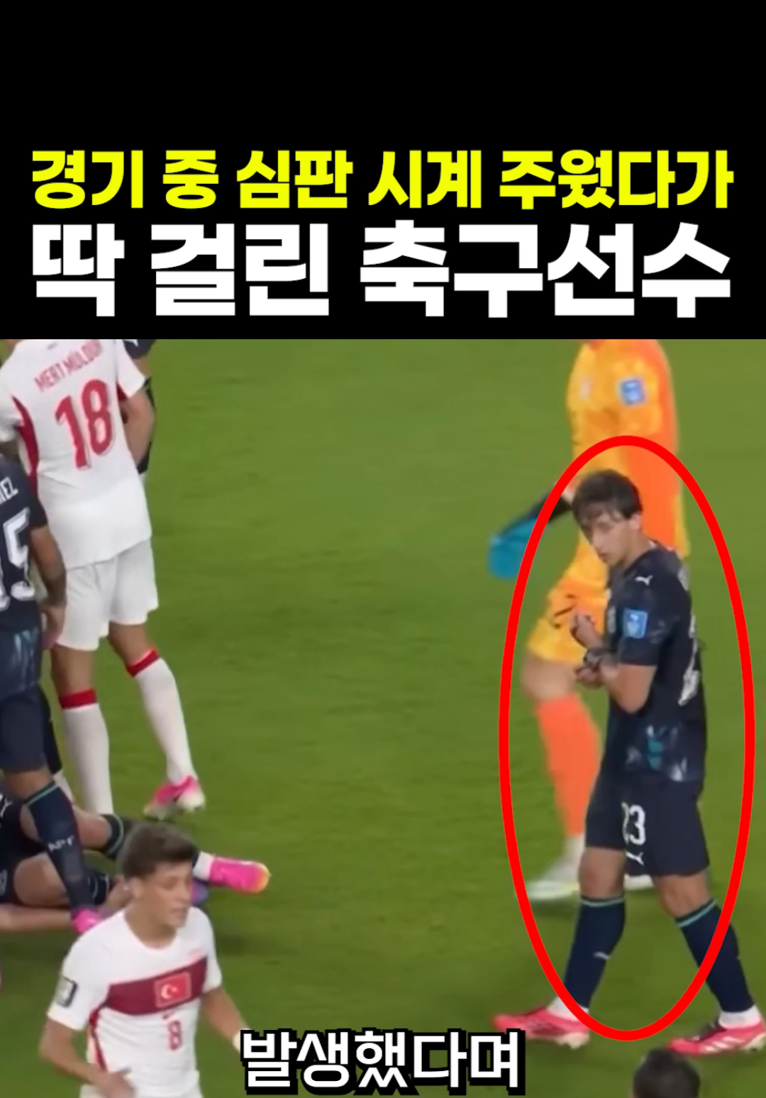 @짧주