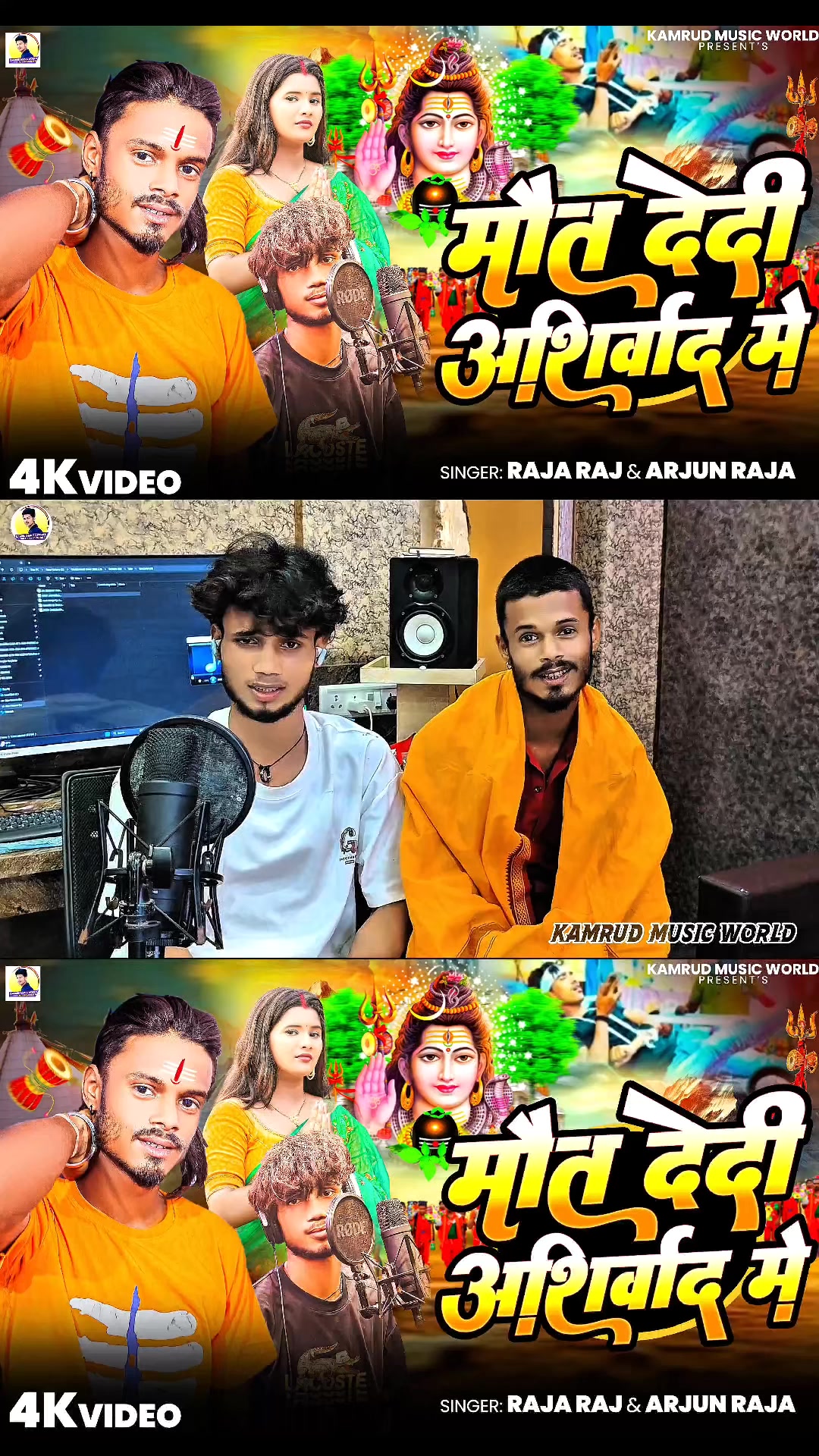 @Bhojpuriya suppor