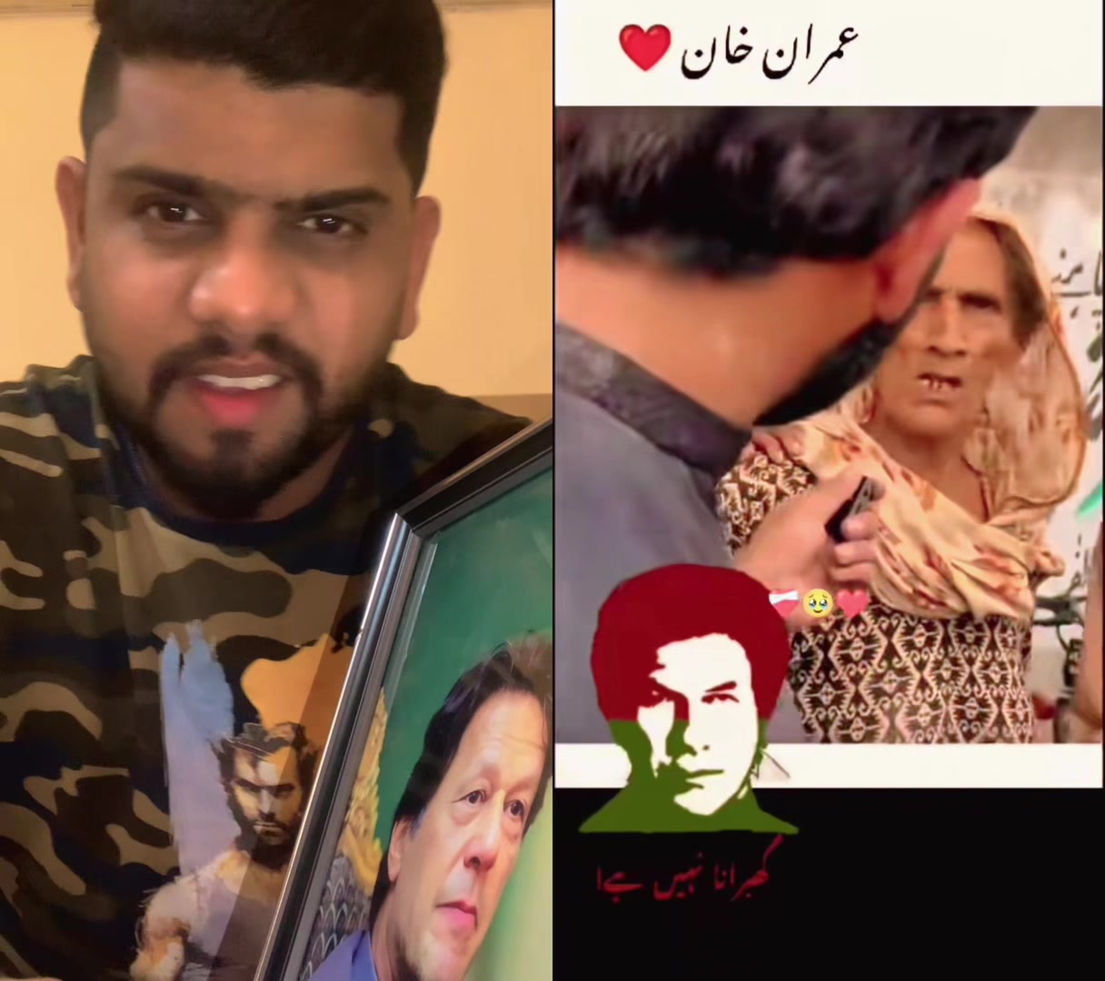 @مرشد 804 🇵🇰