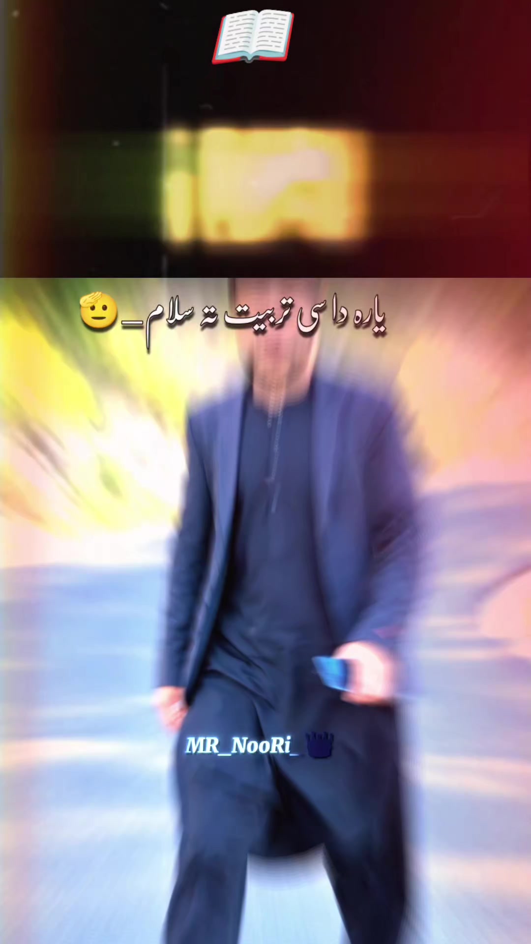 @رحمن اللہ اتمان خیل