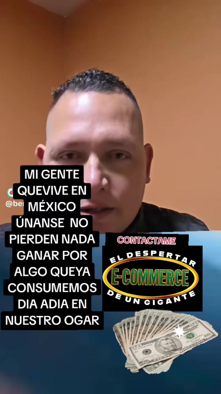 @E - commerce