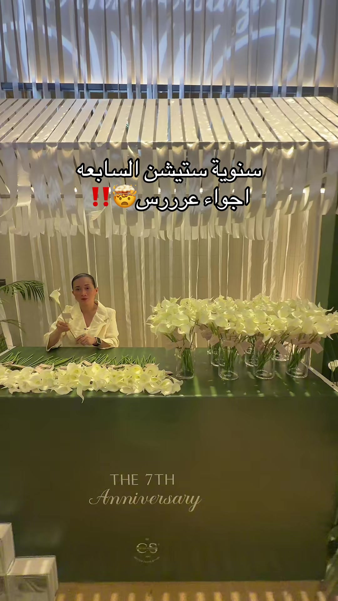 @اروى يوسف Aw🐆🇸🇦 | الاحسـاء