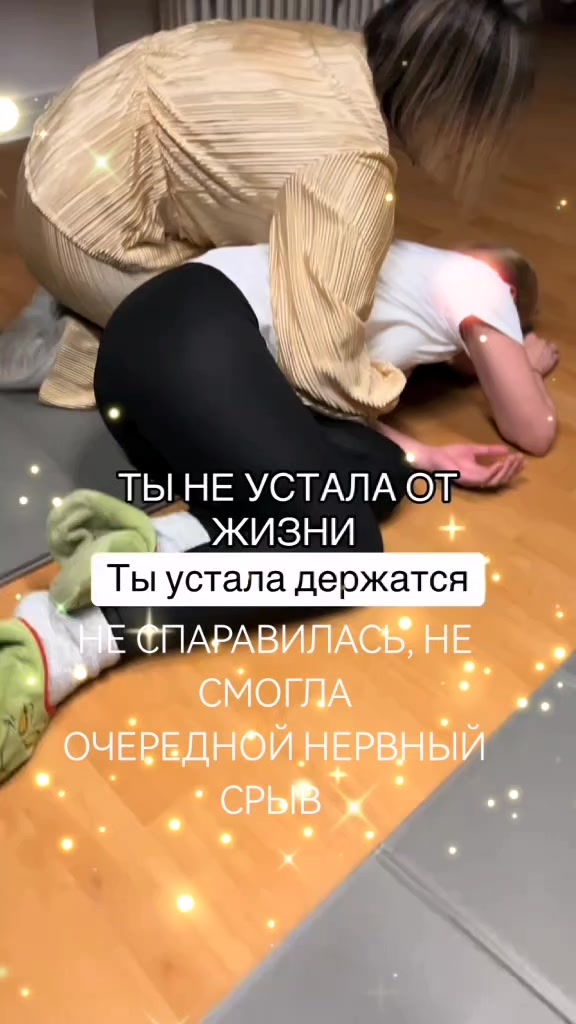 @Оленька