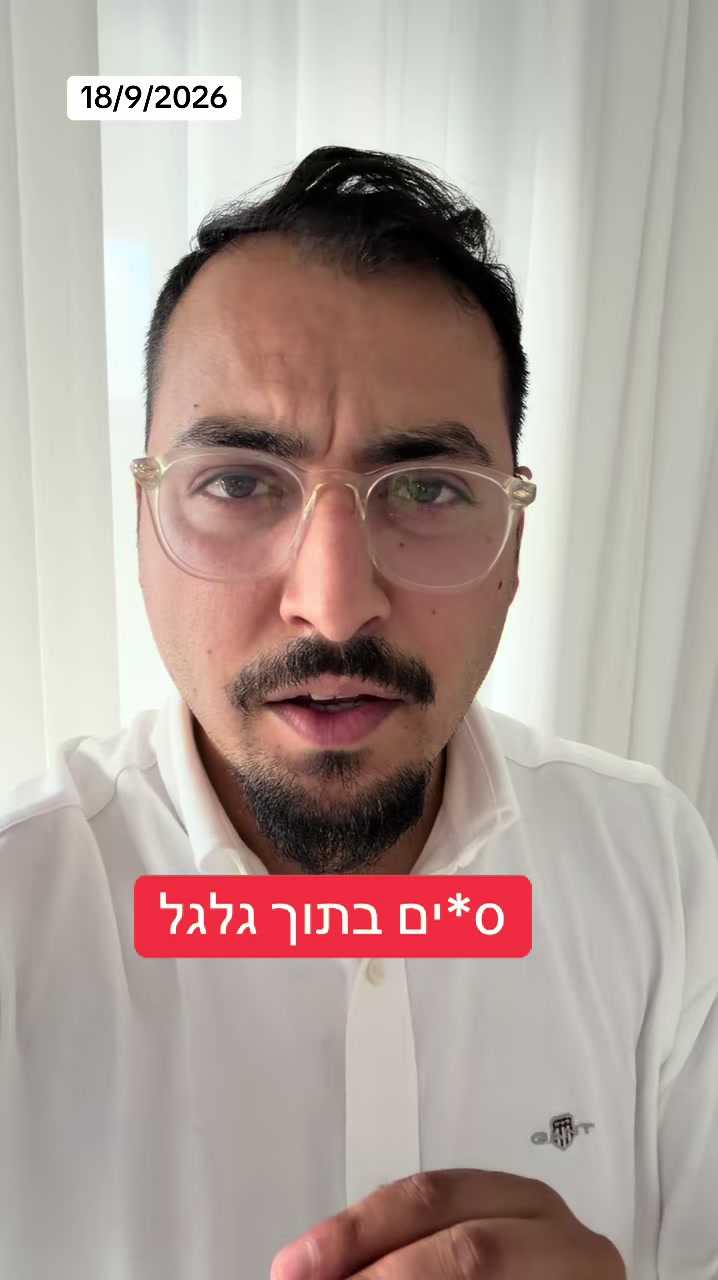 @אריאל עידן - כתב ערוץ 14 בדרום