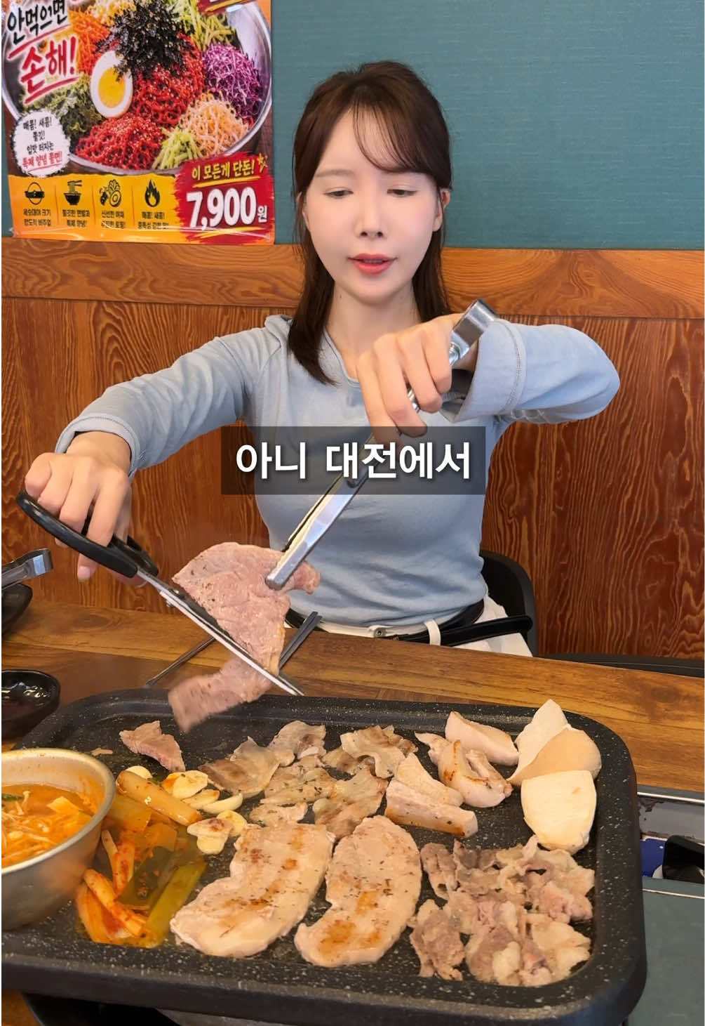 @쮸슐랭