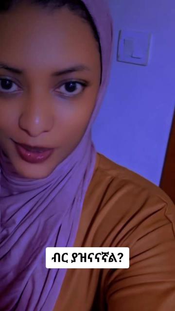 @Yusre  የ  Emu👑 እህት