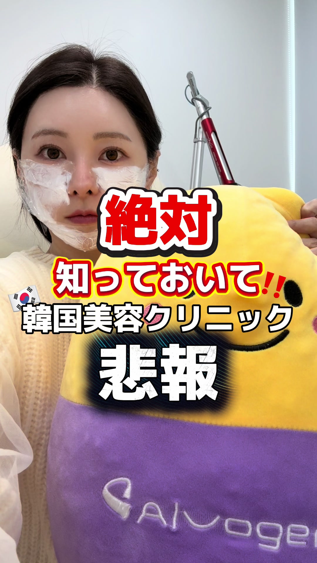 @ぼっちな韓国オタク🇰🇷みちゃん