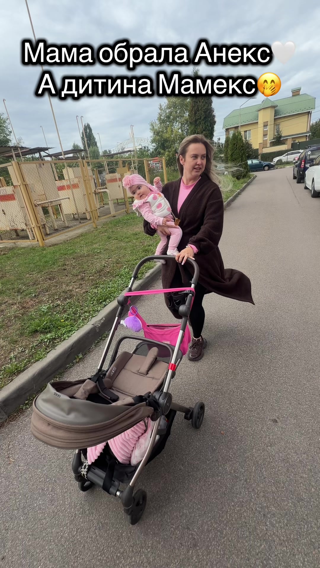 @OLENA | Mom & Lifestyle 🩷