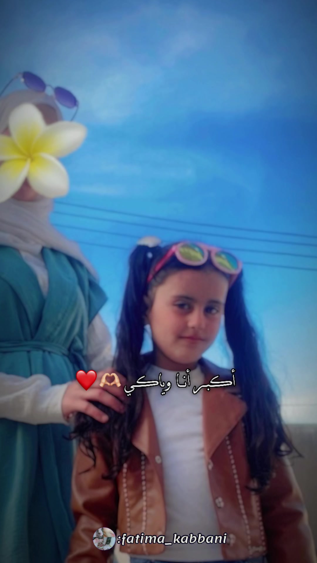 @لُجين ماهر
