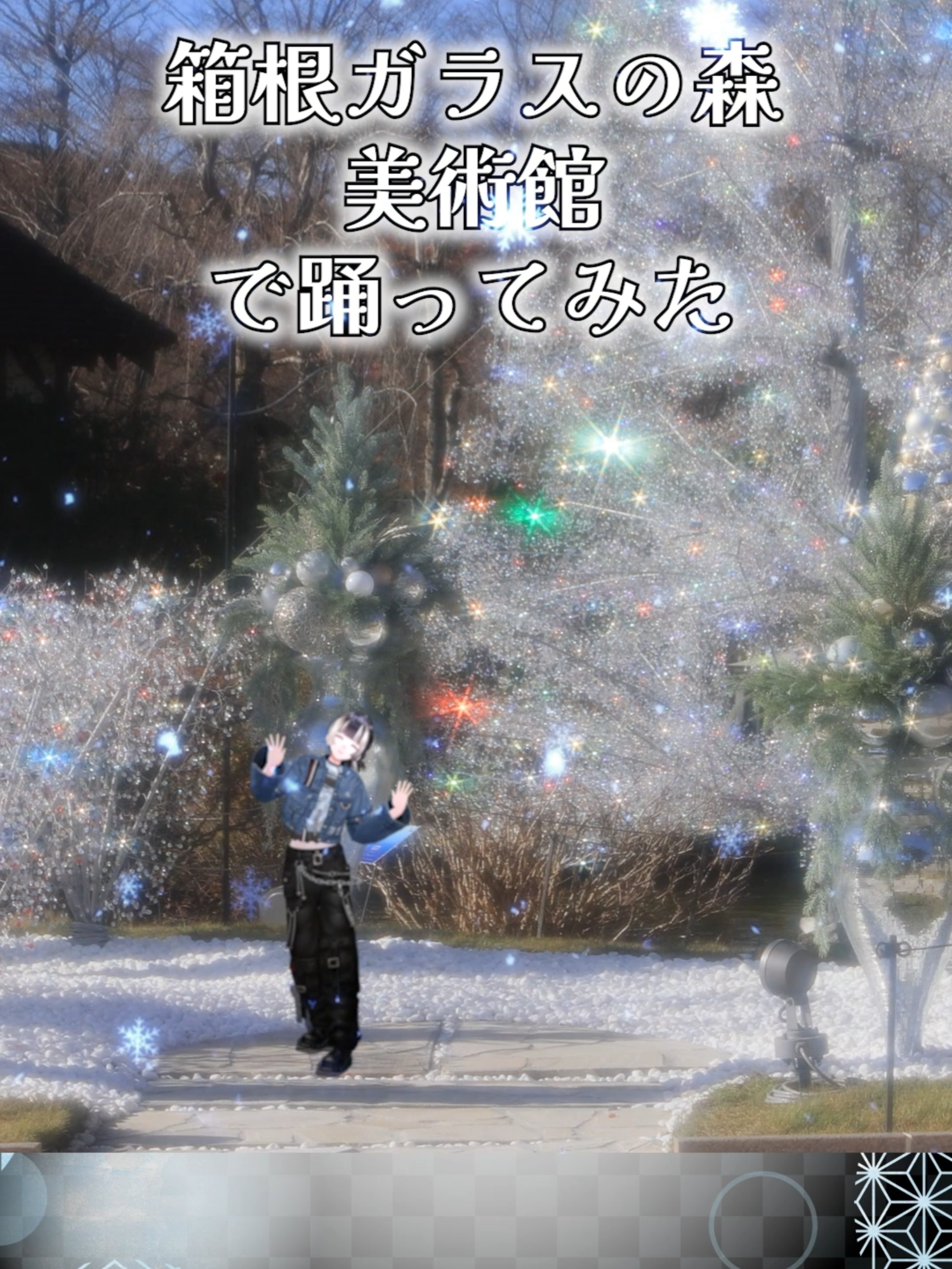 @儒烏風亭らでん