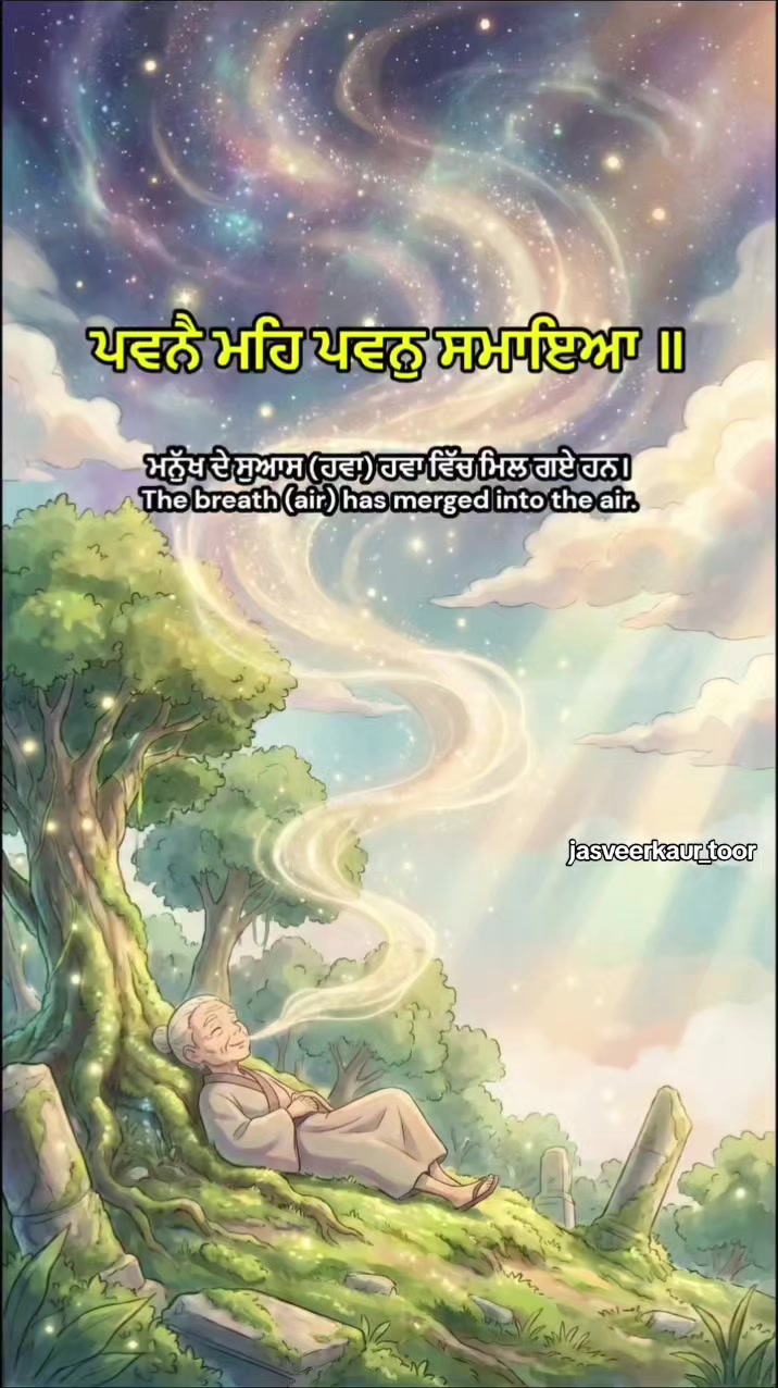 @jasveer