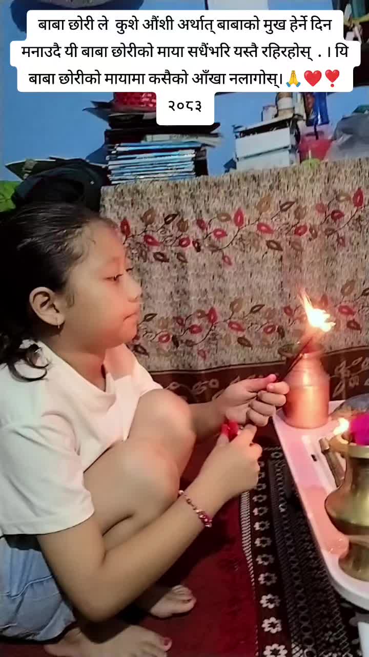@Jharana Gharti:-♥️Dangi👪