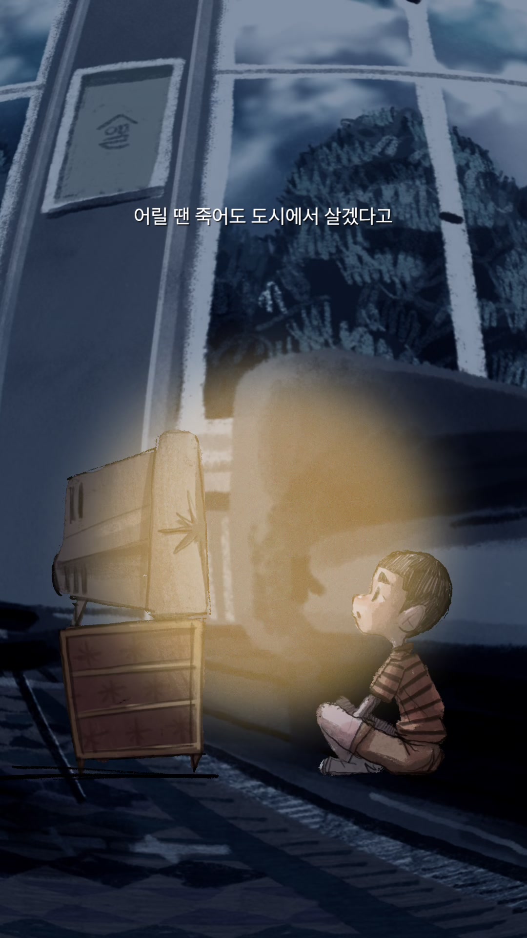 @기연마을 giyeon village