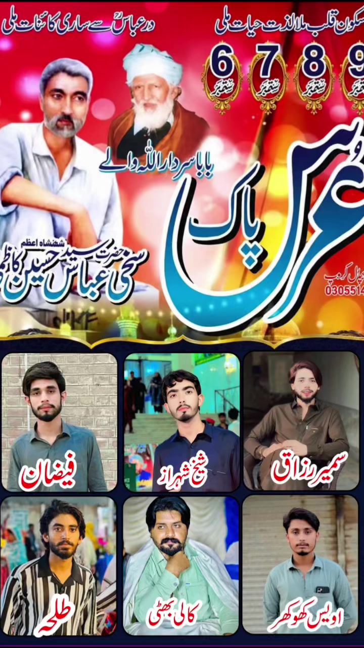 @sameerrazzaq522