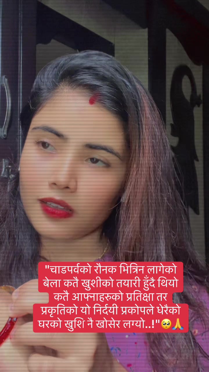 @❤Ashmu_Poudel❤