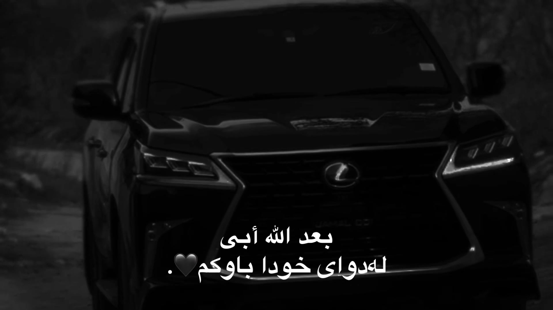 @ᗪᗩᑎO | ﮼دانؤ 🖤