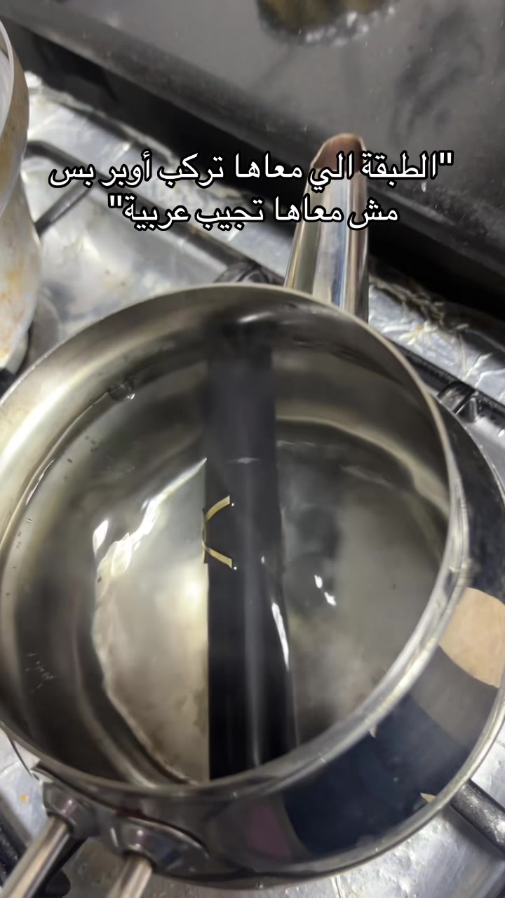 @خالتو