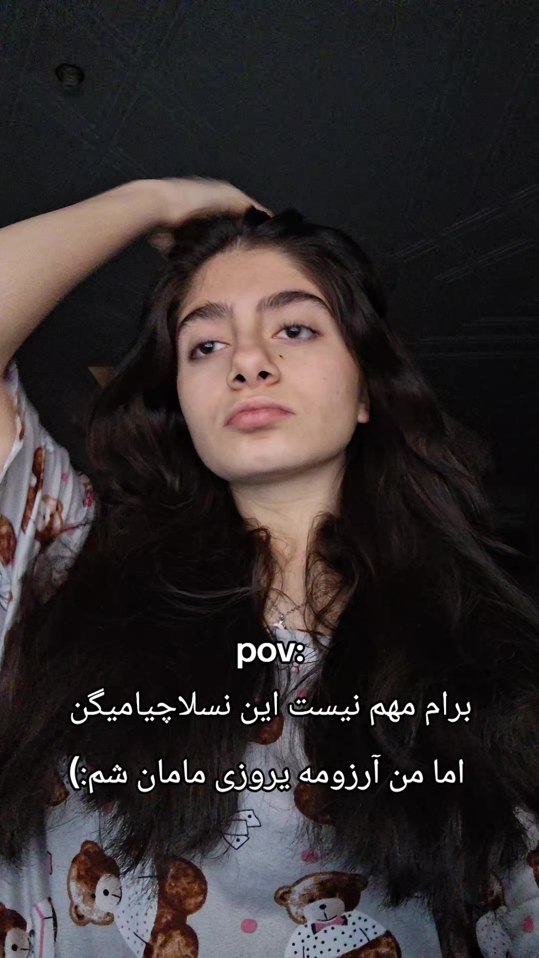@ثنا؛🧚🏻♀️
