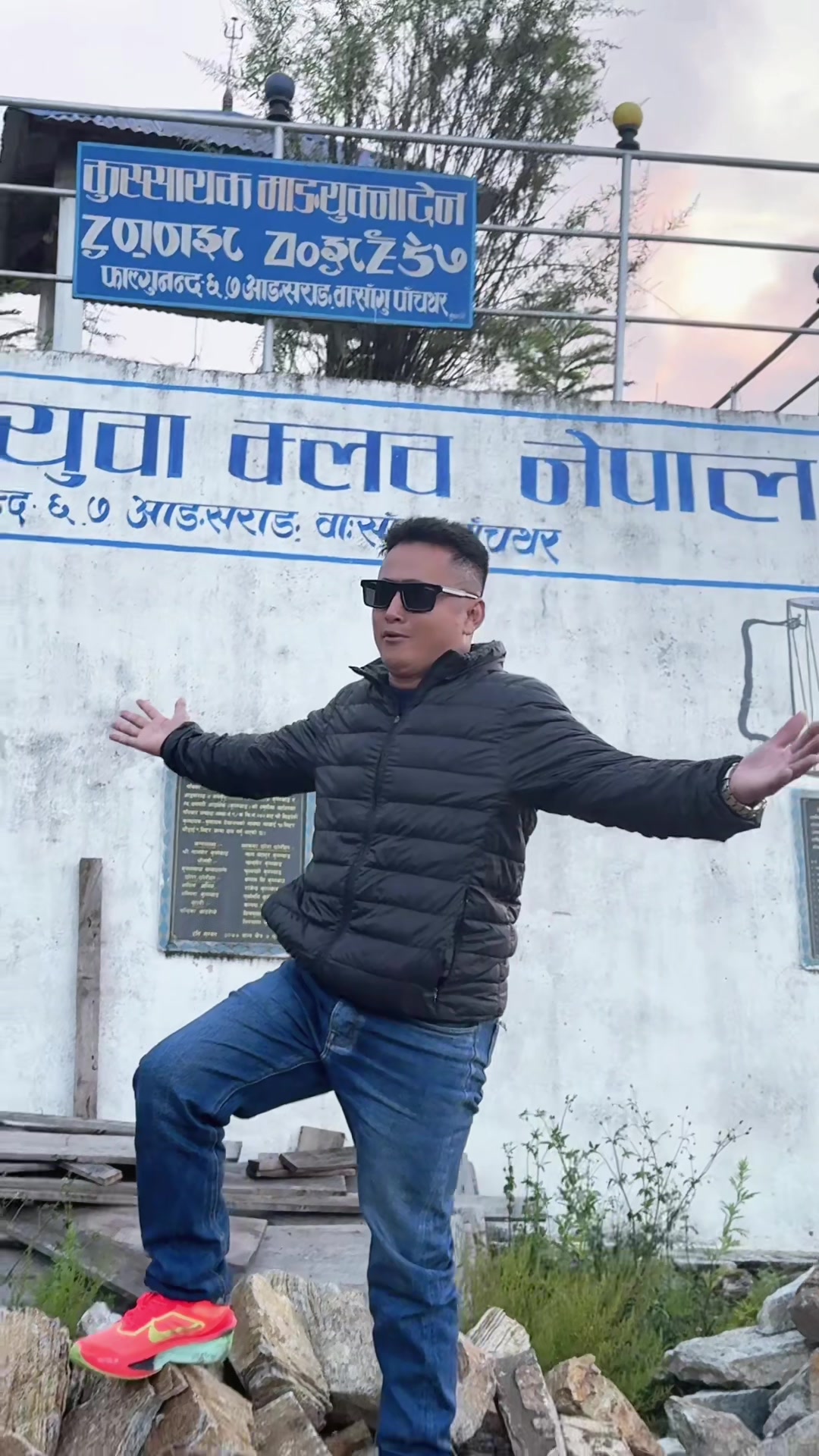 @अमृत मादेन