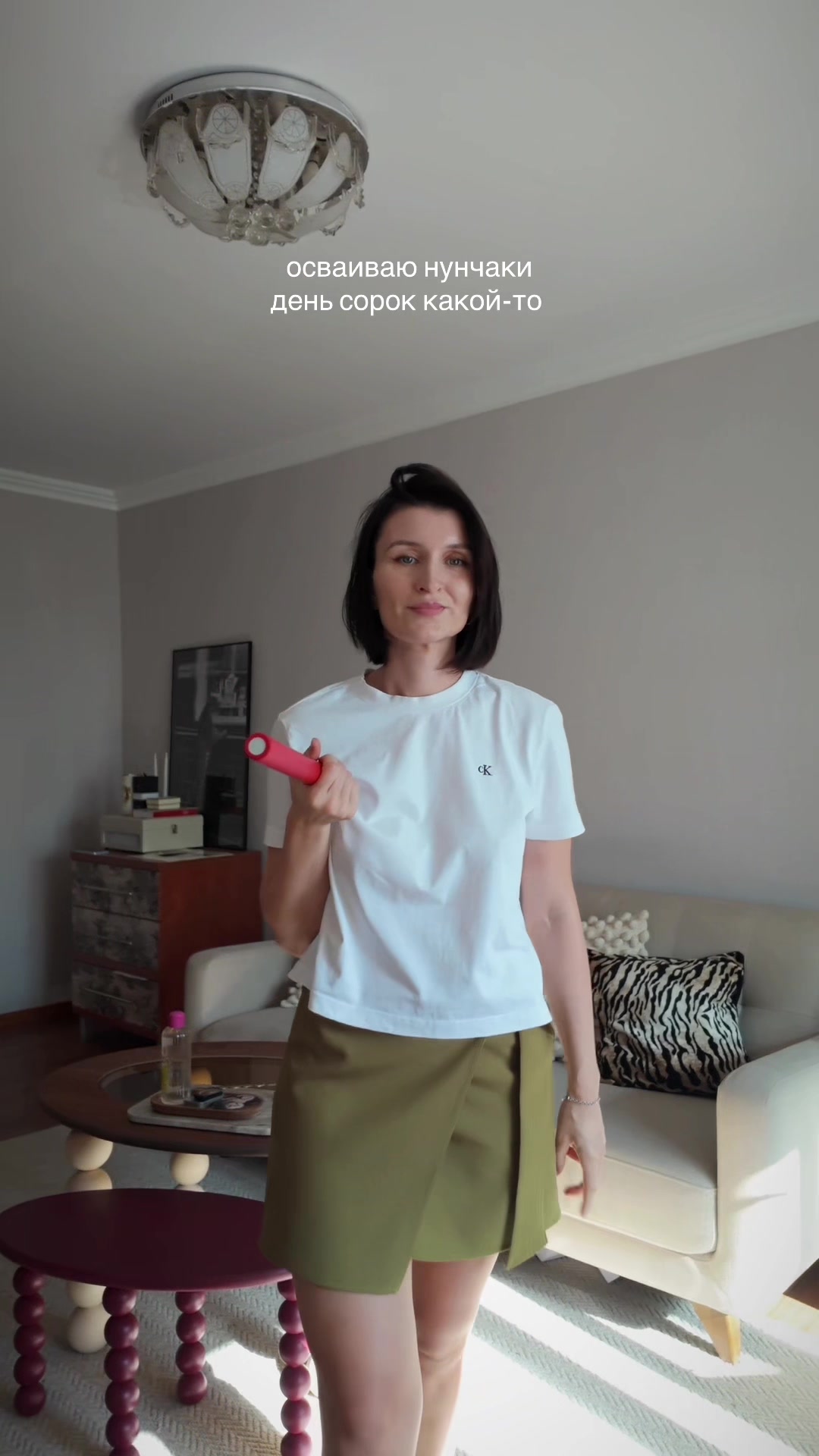 @Алина Пашкова