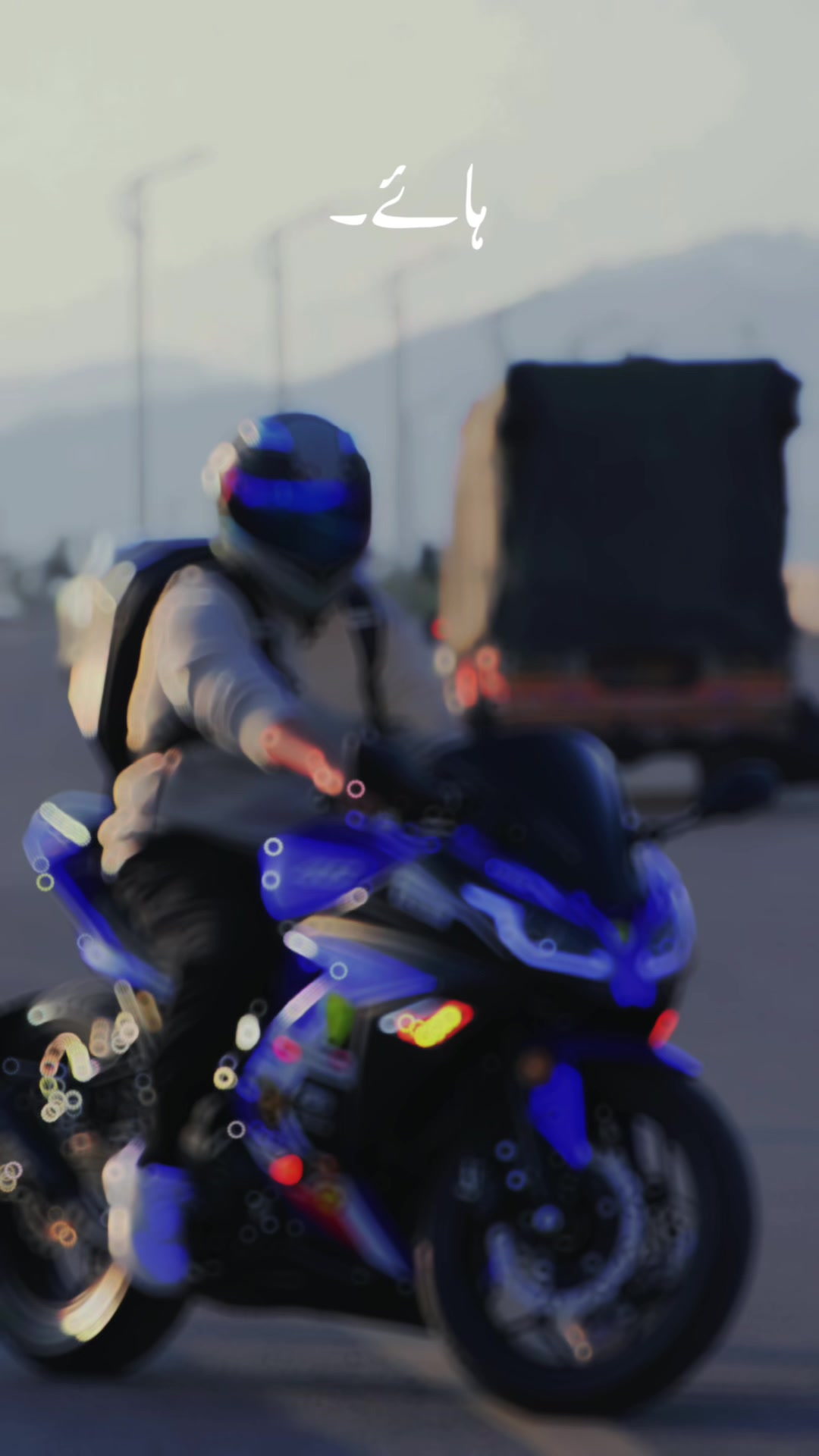 @Qamar Biker ๐