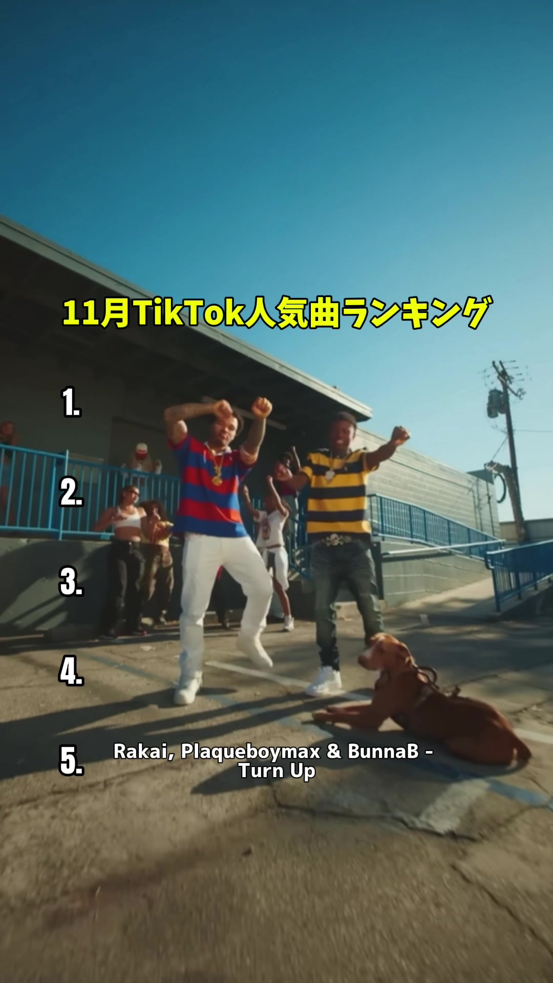 @バズミュージック