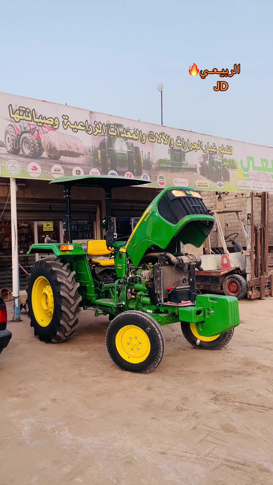 @بيلي بـانڪـــو جـذع🛠🦅