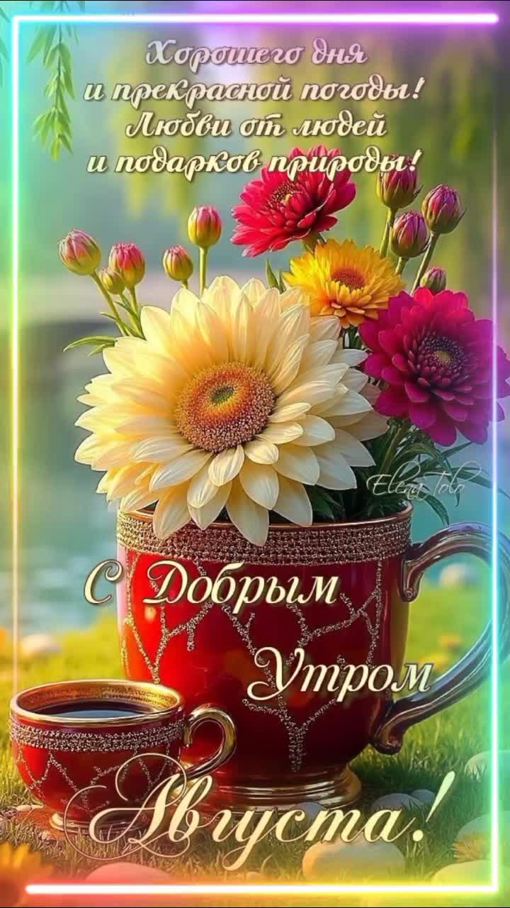 @Танюша