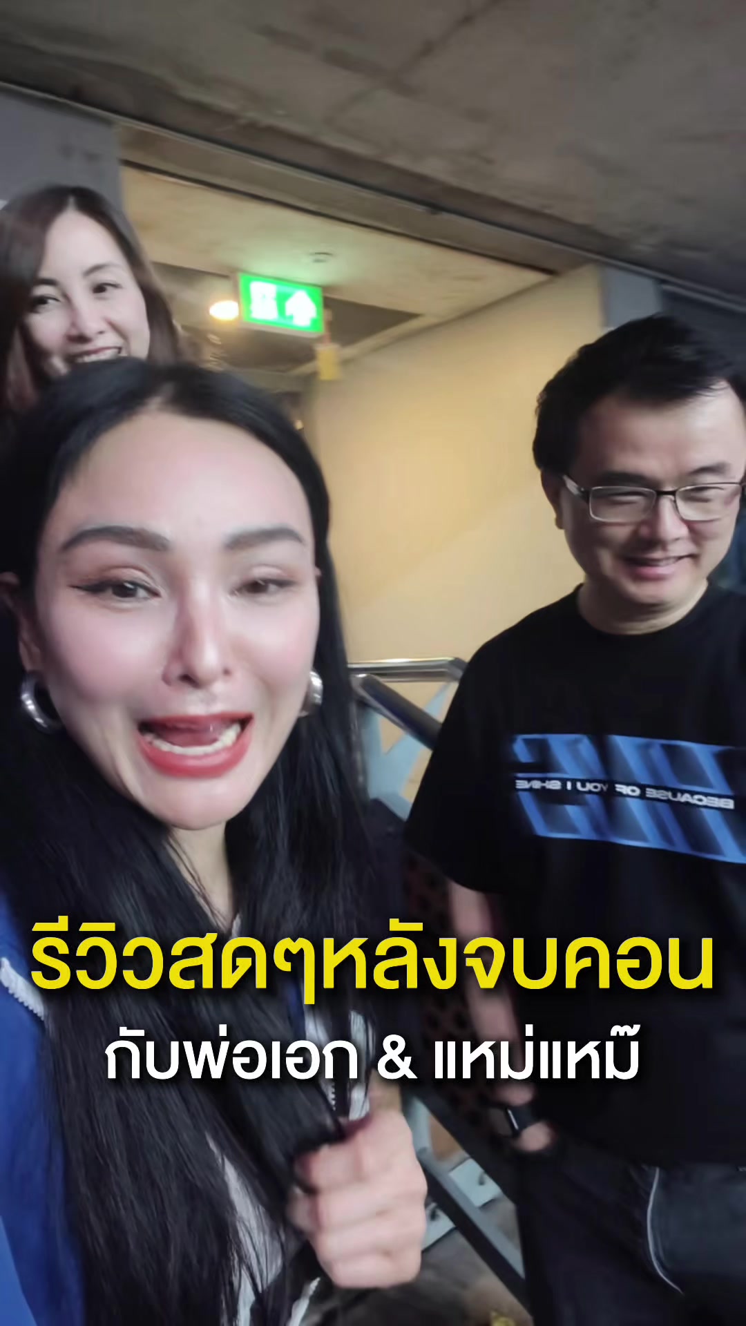 @แคนดี้ รากแก่น