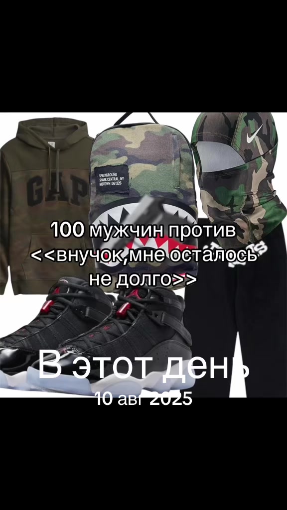 @rips