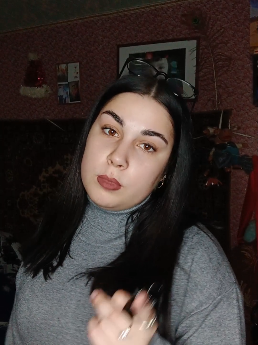 @Диана