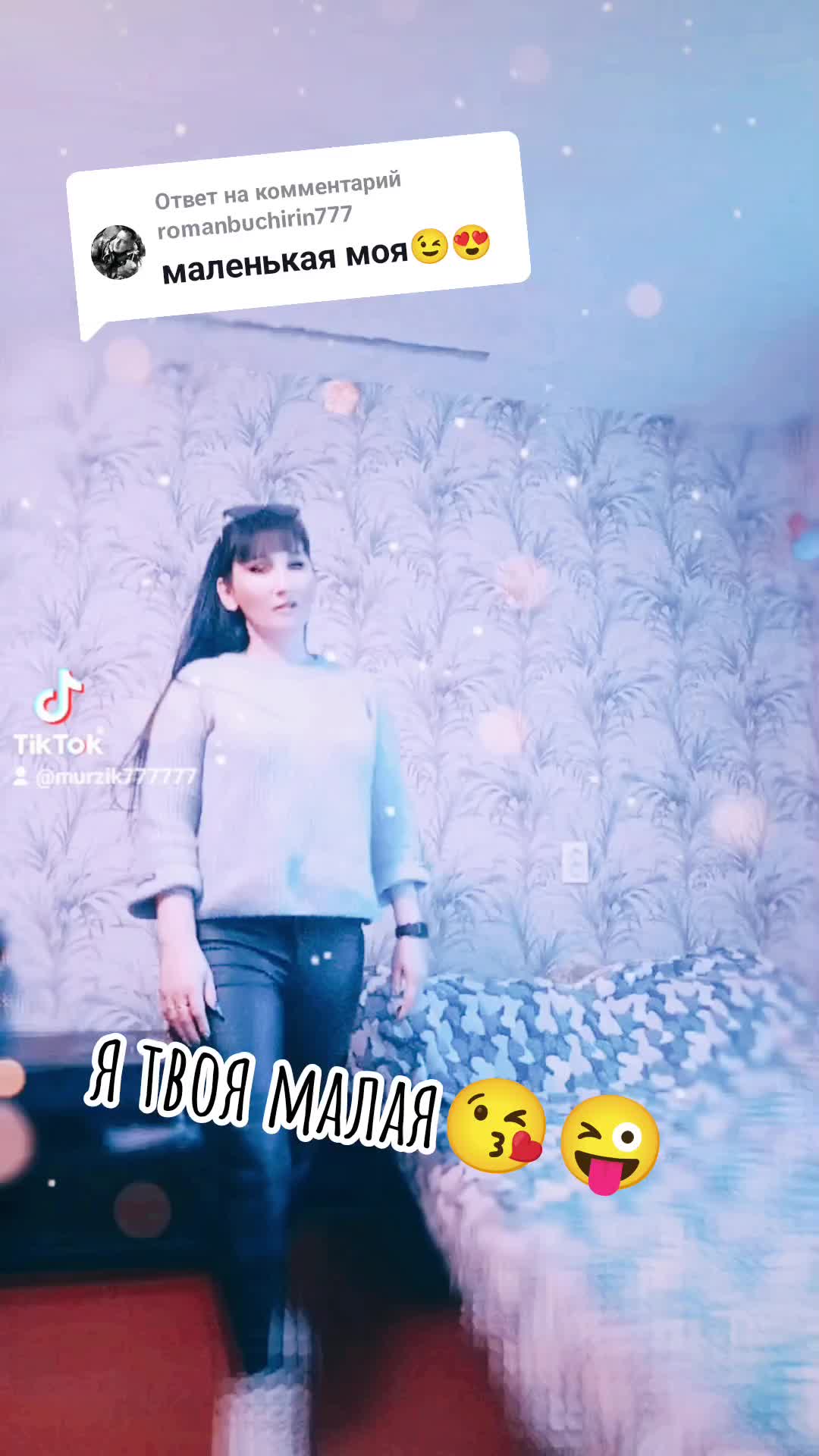 @Маруся Бучирина