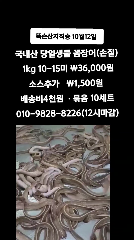 @똑손