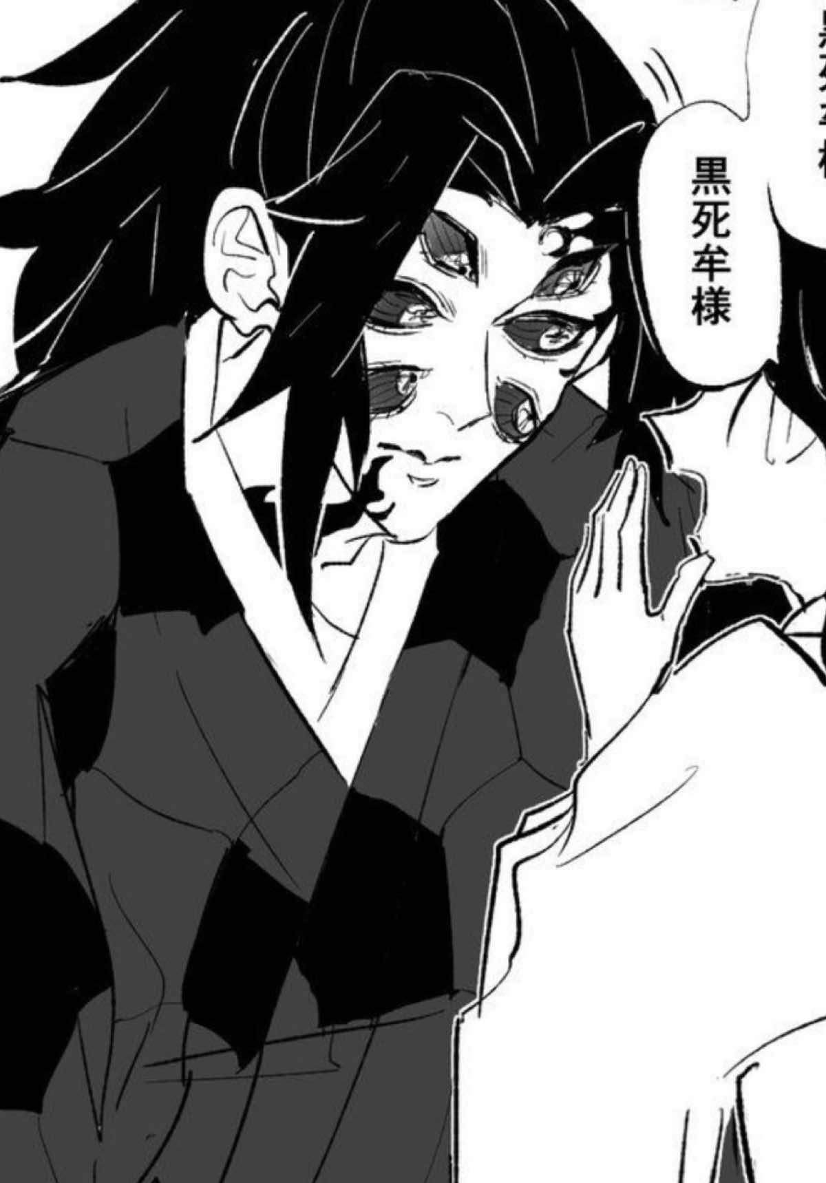 @𝘺𝘶𝘳𝘪🖤𝓚oku’s 𝒲𝒾𝒻𝑒🌙.ᐟ