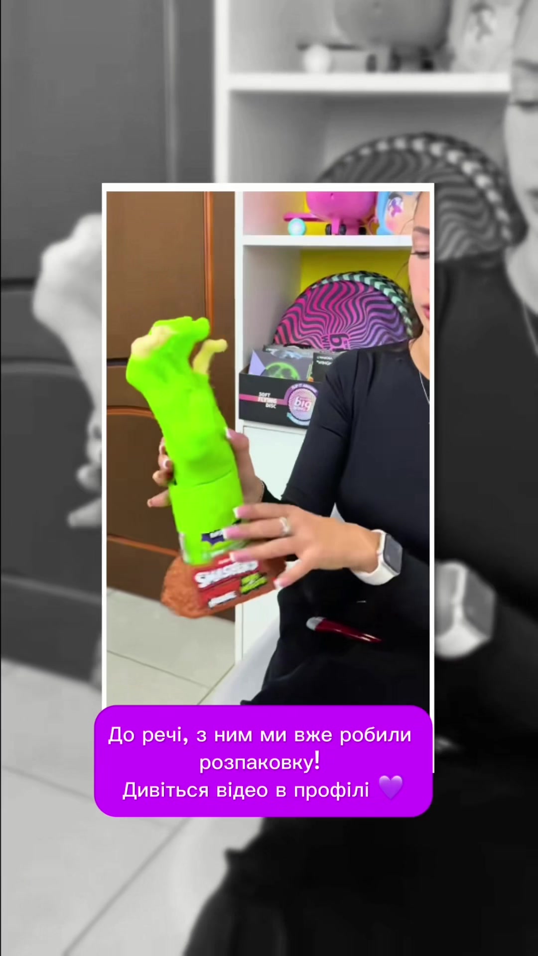 @BONTOY💜