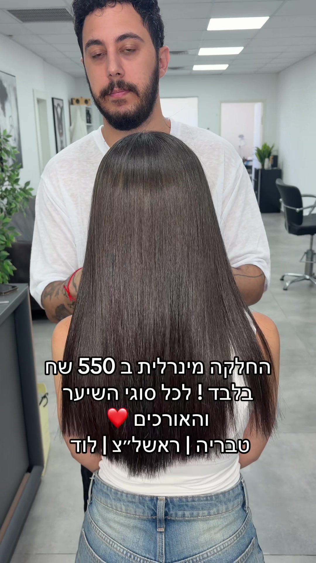 @אור רווח