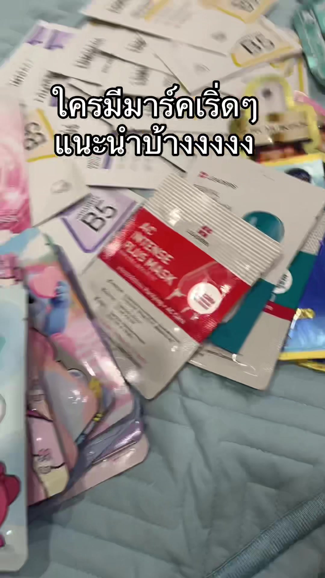 @Suwanook88
