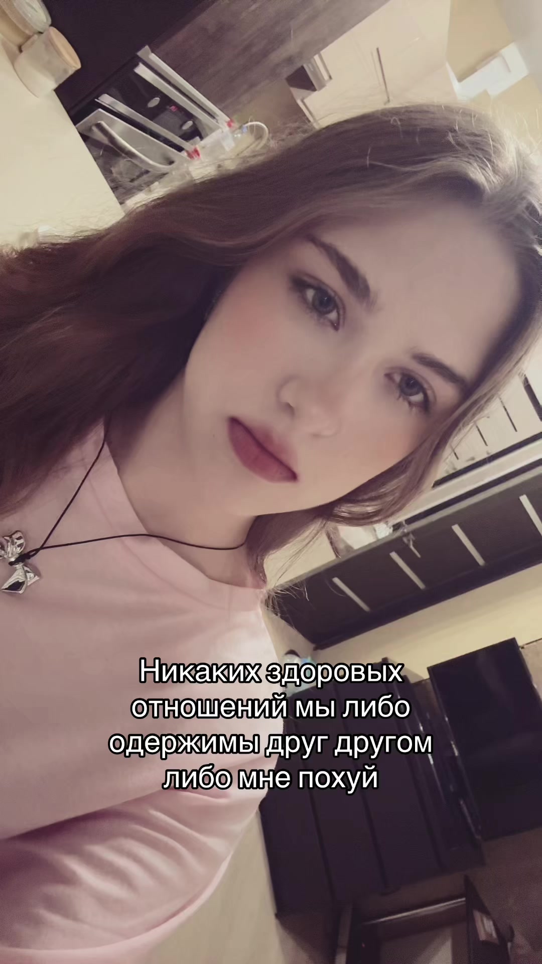 @Тгк: My wings 🪽