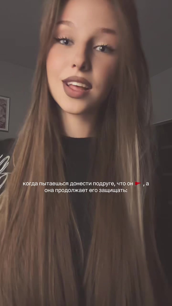 @Тгк: линсик