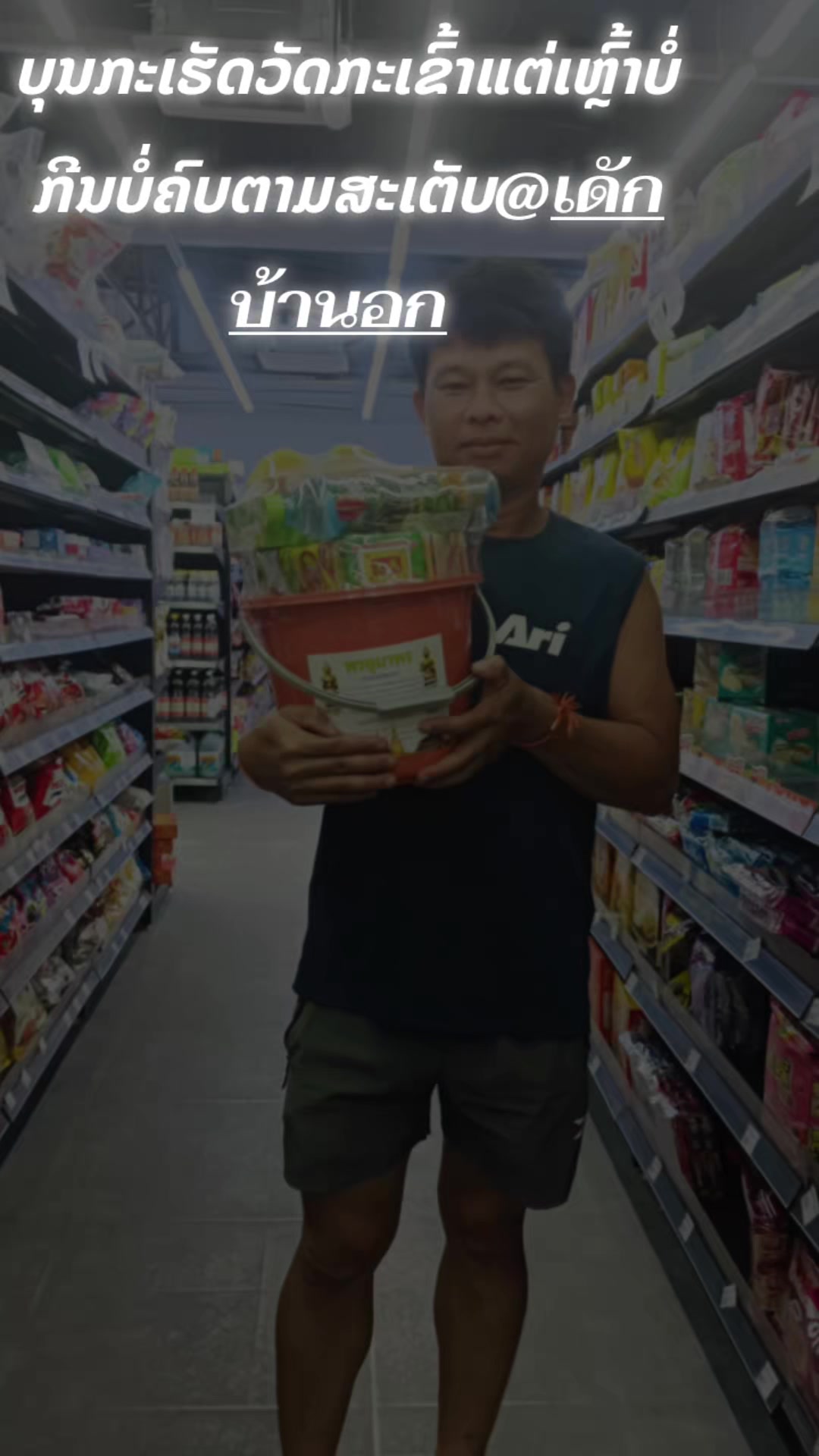 @tamonhchanthapany