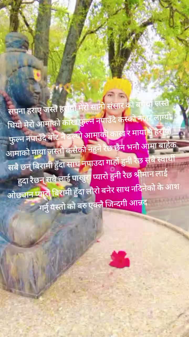 @laxmi bhujel