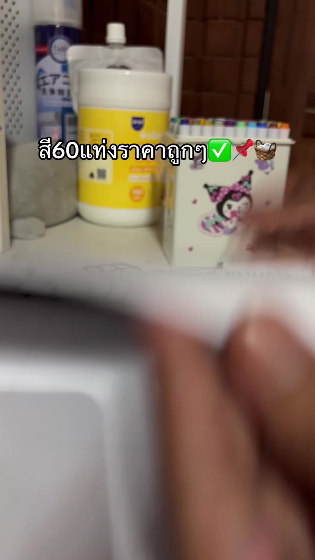 @Maneeratphutongshop