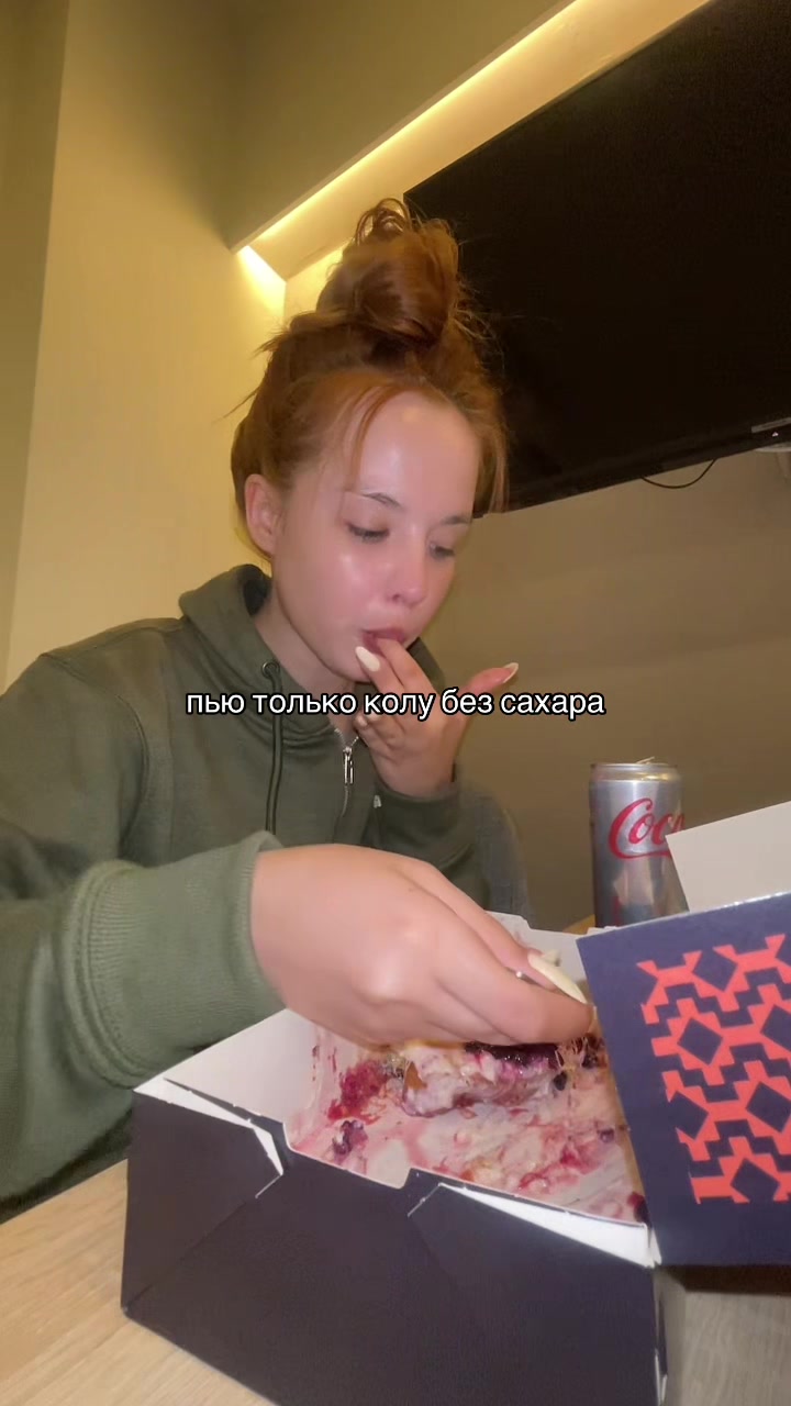@Germesova