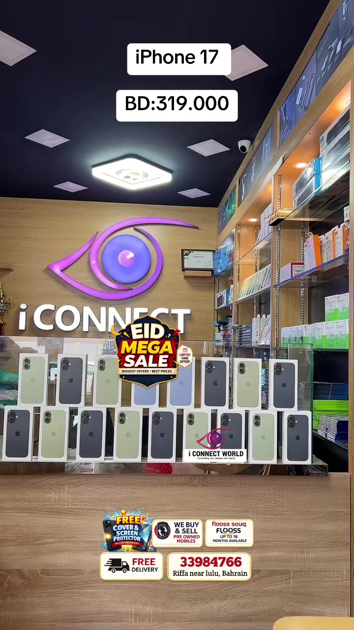@i Connect World