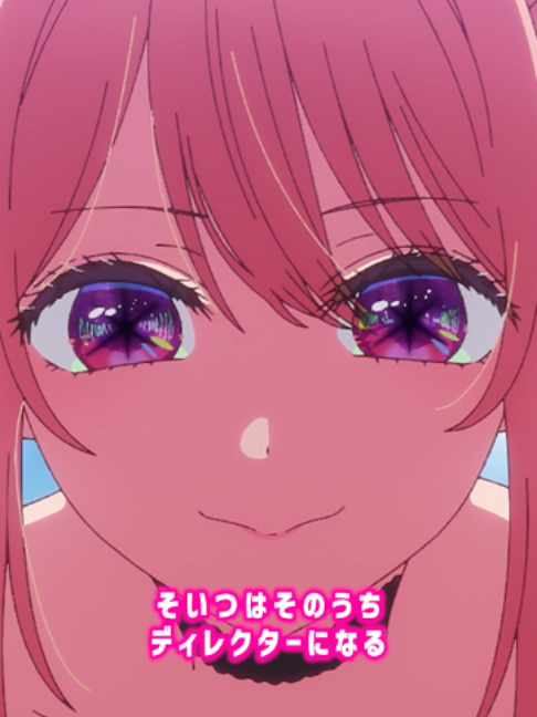 @TVアニメ【推しの子】公式