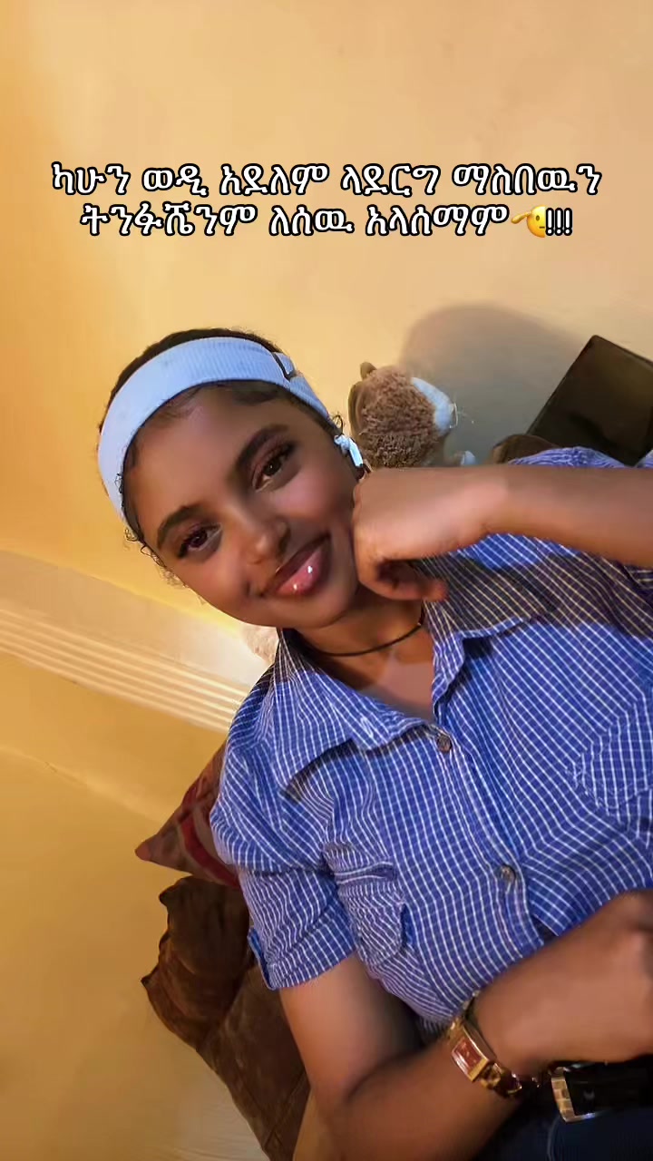 @ᴍɪss:[ᴍᴏᴏɴᴀ_ሊዛ ]💌