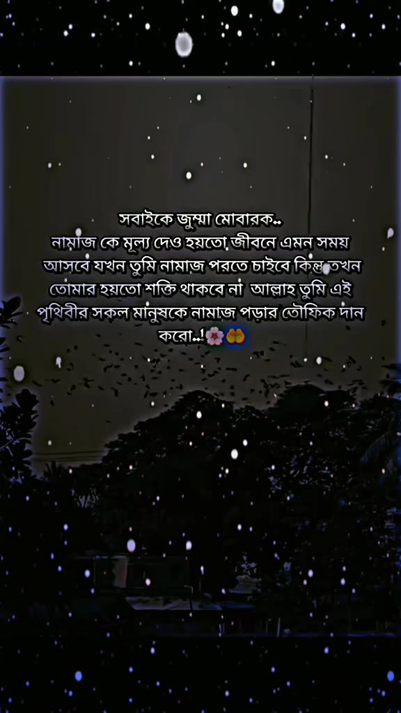 @🥀ইচ্ছে পাহাড়🥀