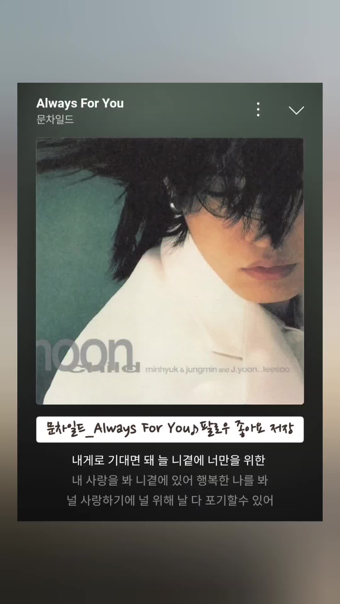 @노래를 공유하는 달래♪