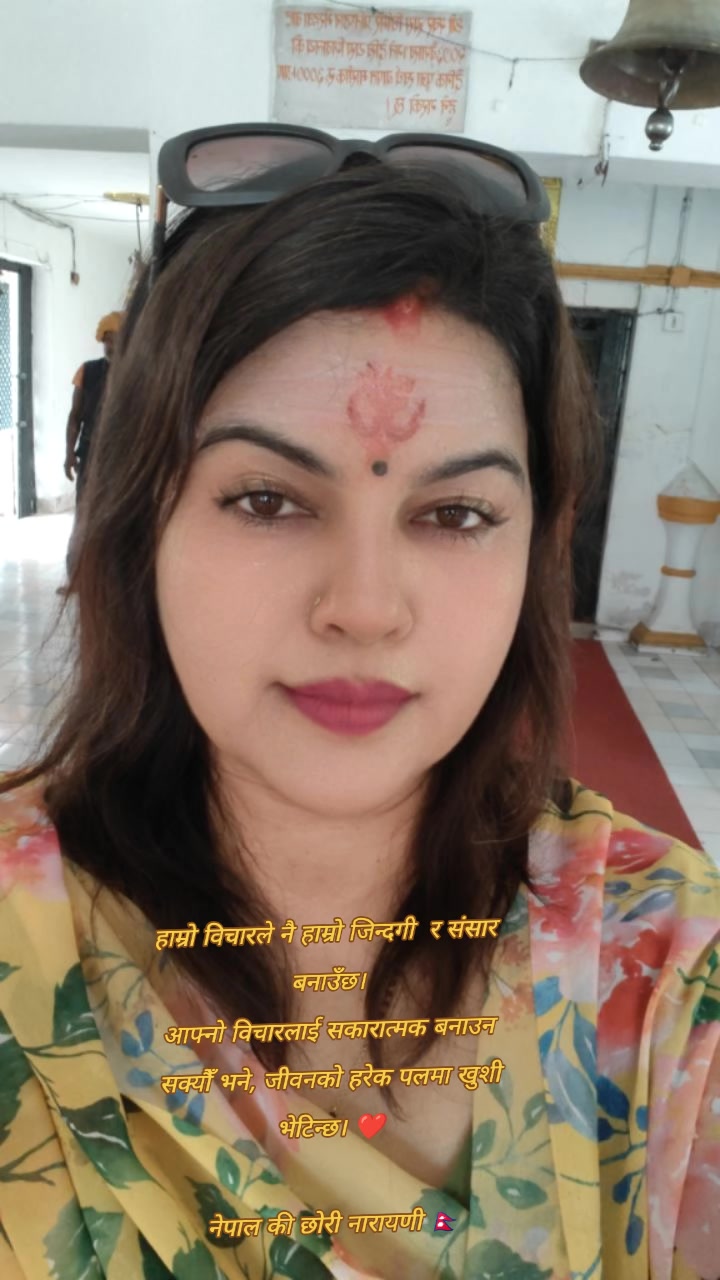 @नेपाल कि छोरी नारायणी नेपाल
