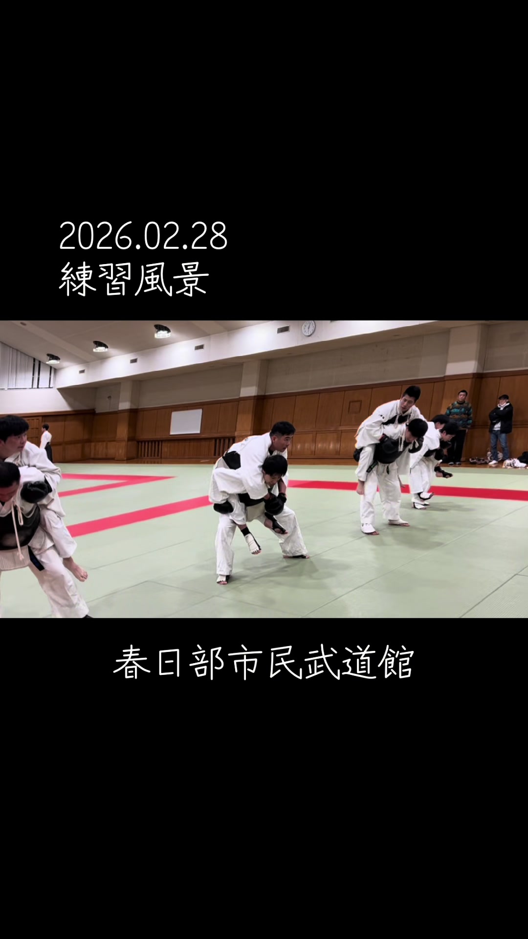 @日本拳法拳精館